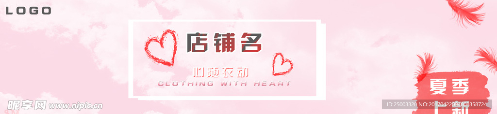 淘宝banner