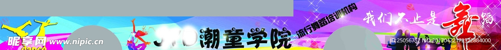 车体广告