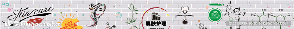 化妆品店墙纸环境涂鸦手绘素材