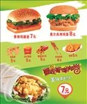 汉堡小吃 鸡肉卷