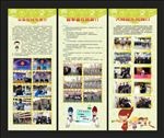 学生社团易拉宝