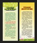 易拉宝x展架设计