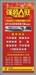 强势入驻