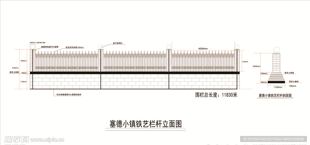 铁艺栏杆