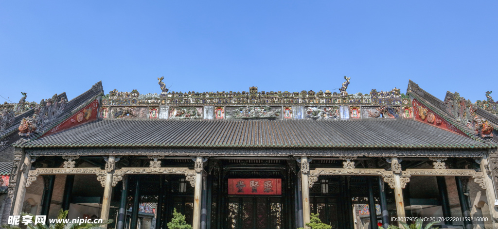 陈家祠