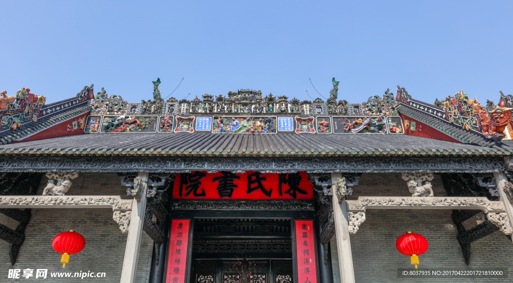 陈家祠