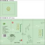 金花茶叶