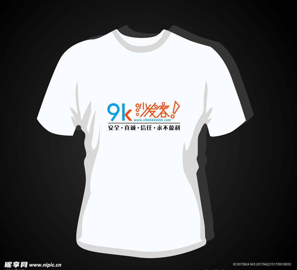 沙发客网