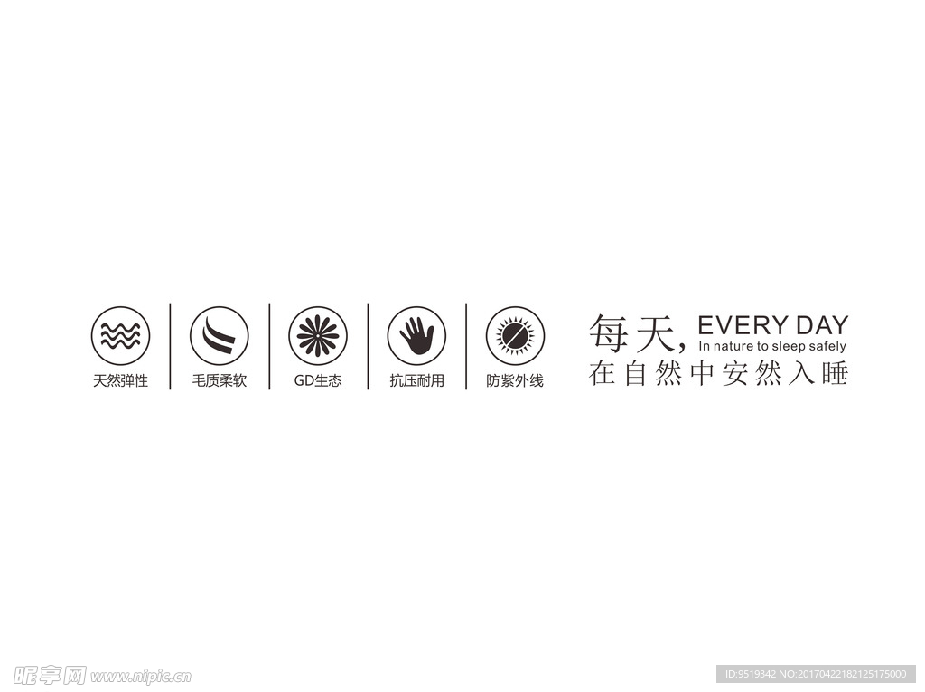 床垫小图标
