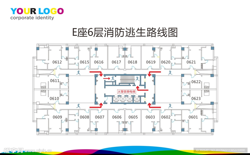 消防逃生路线图