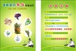 草药治疗
