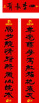 安徽电视台对联