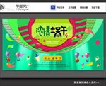 浓情端午欢庆端午节海报设计