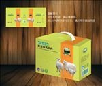 鲜羊肉包装盒展开设计图