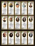 名人名言
