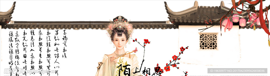 古风抠图