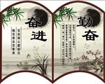 书本励志标语