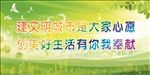 建设文明城市海报
