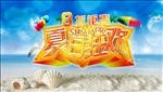 夏日钜惠