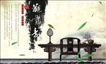 文化展板