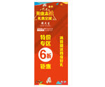 周大生珠宝店柱头广告