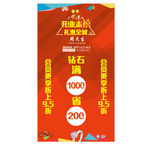周大生珠宝店柱头吊旗