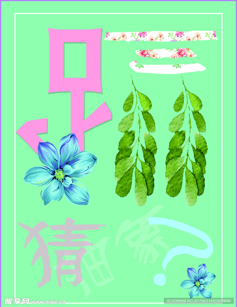 蒂芙尼蓝
