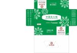 餐饮类抽纸盒