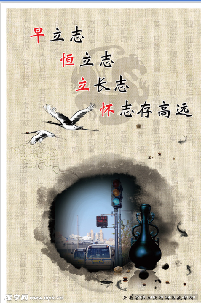 字画格式