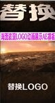 海面波浪LOGO动画展示AE
