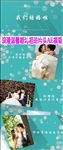 小清新浪漫婚礼相册片头AE