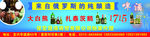 俄罗斯啤酒