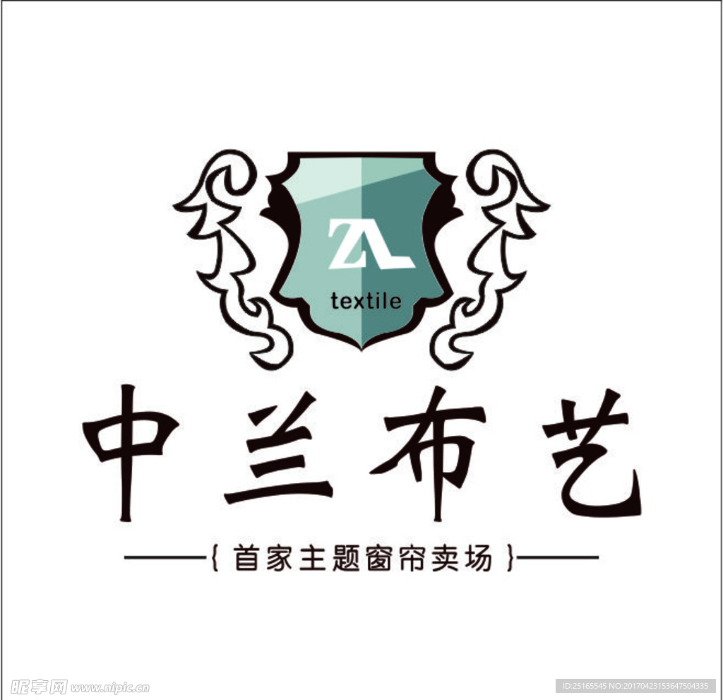 中兰布艺LOGO