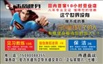 韦格健身
