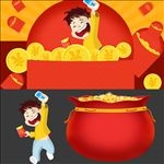 淘宝促销海报活动素材优惠券元素
