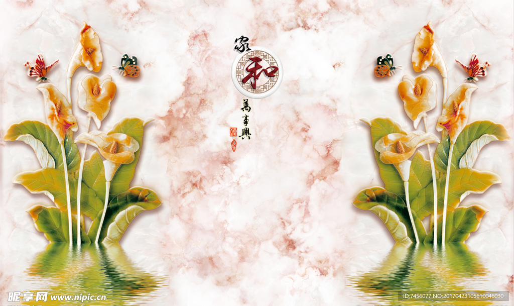 水中马蒂莲大理石背景墙