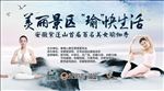 微信宣传图