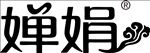 婵娟标志
