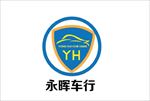 车行标志