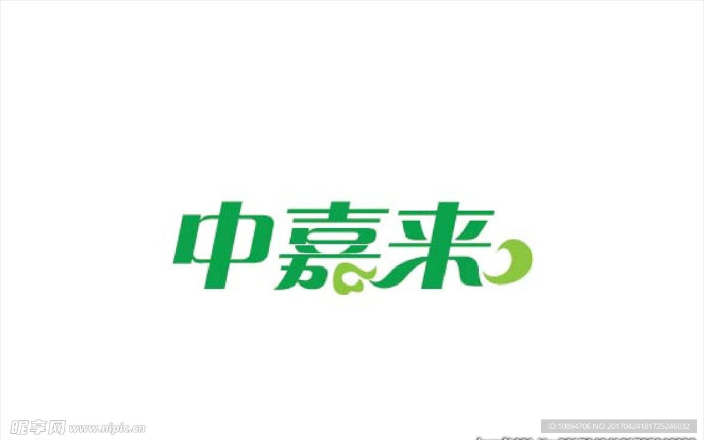 字体设计
