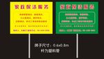 家政 举牌 清洁 可编辑