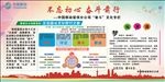 中国移动企业文化践行之道