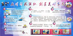 反对邪教