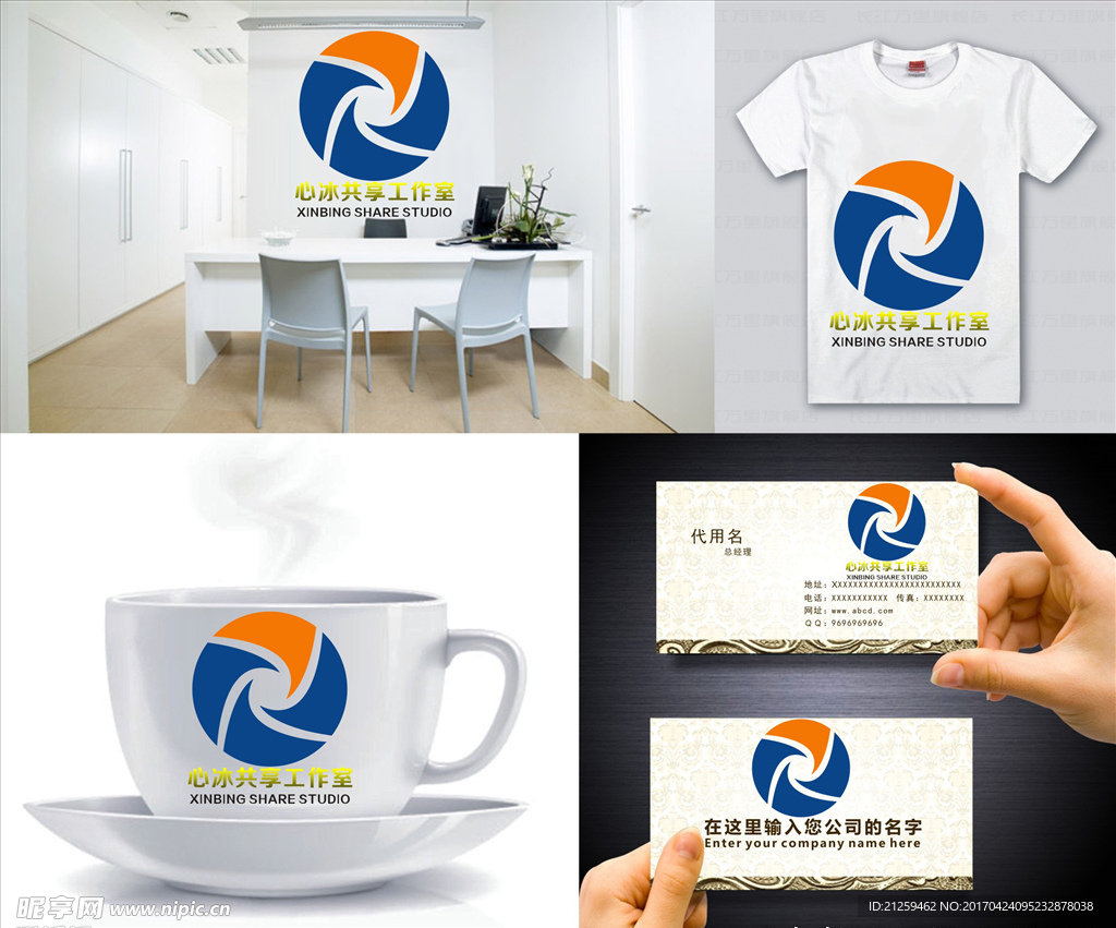 logo设计