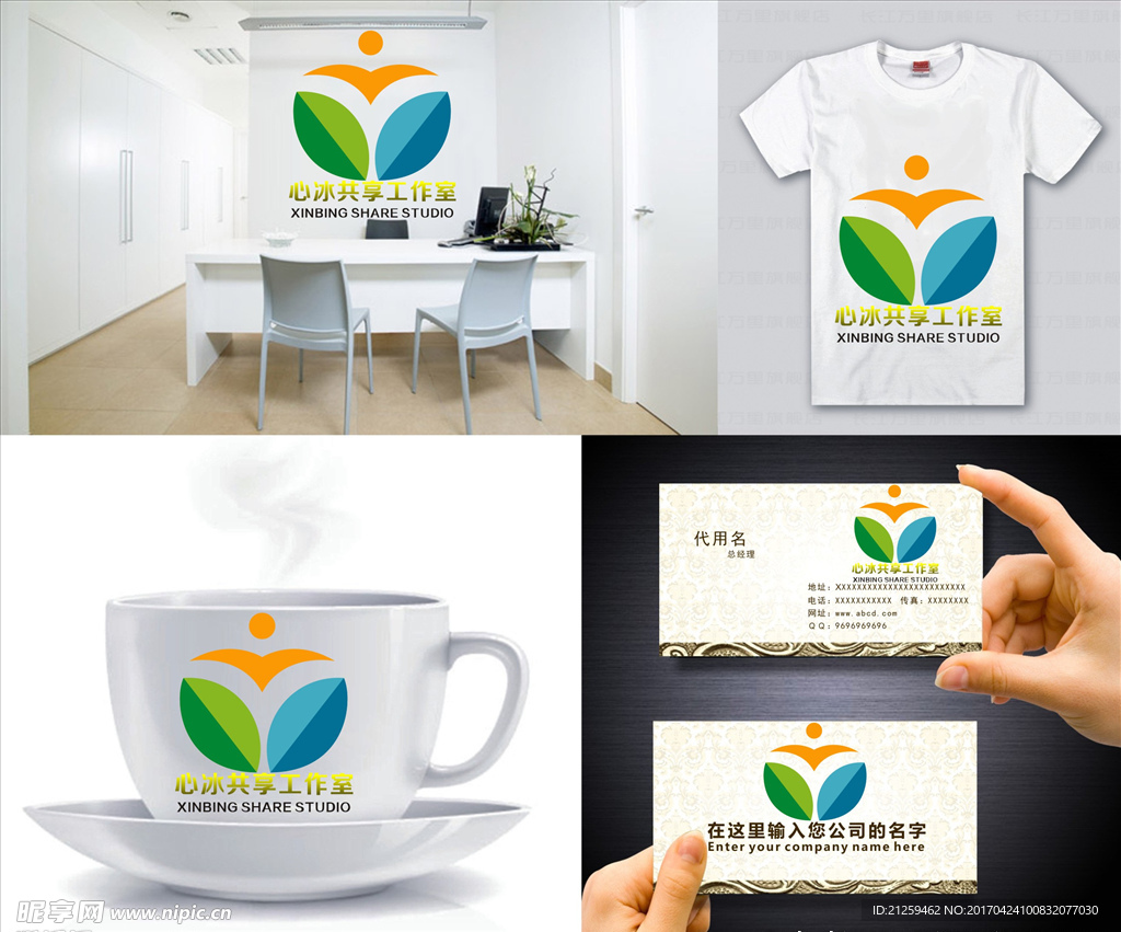 logo设计