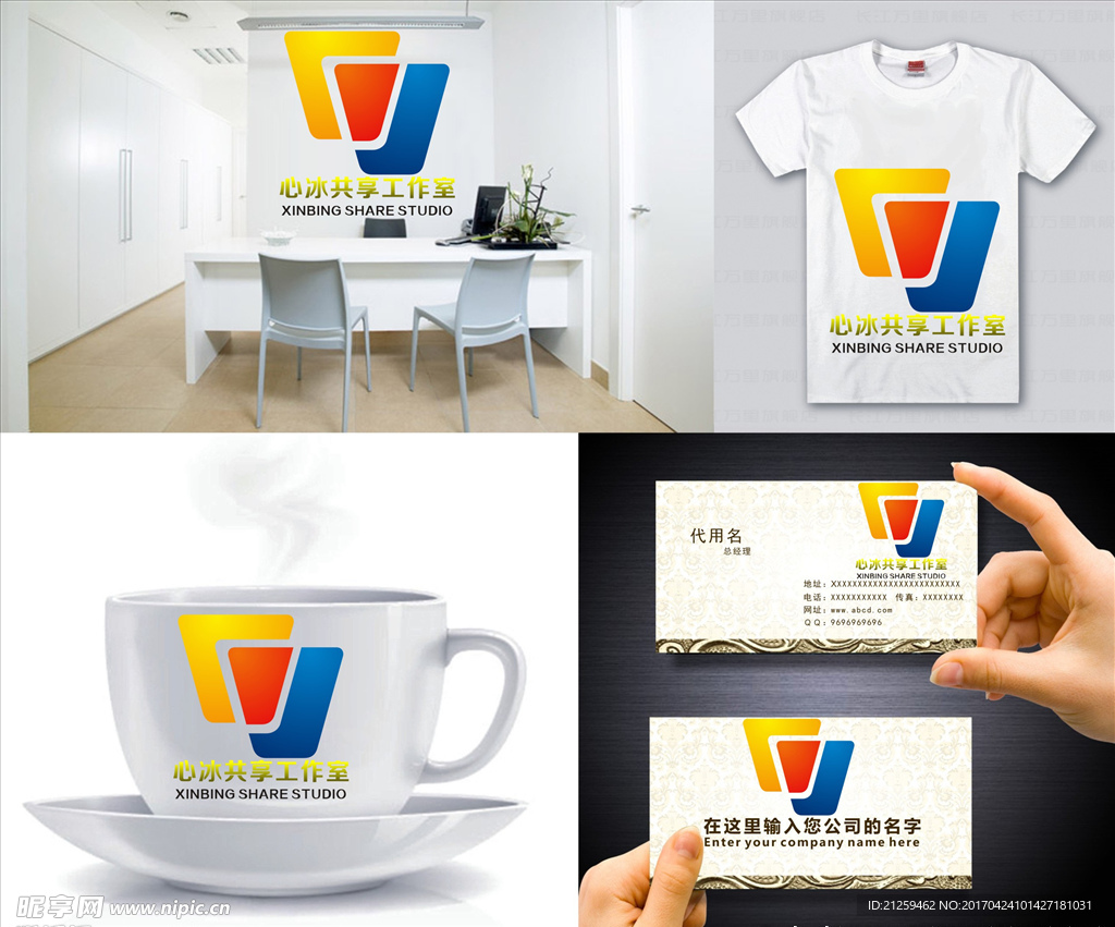 logo设计