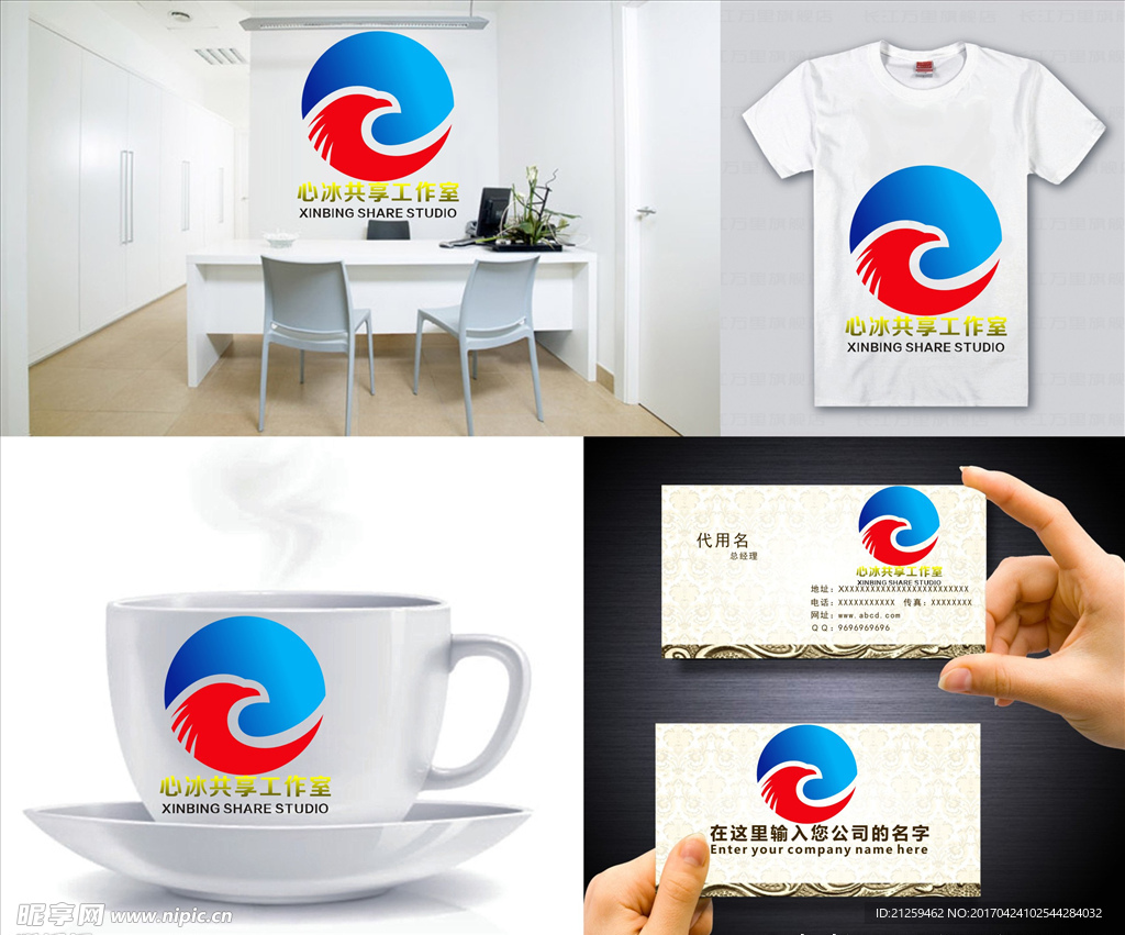 logo设计