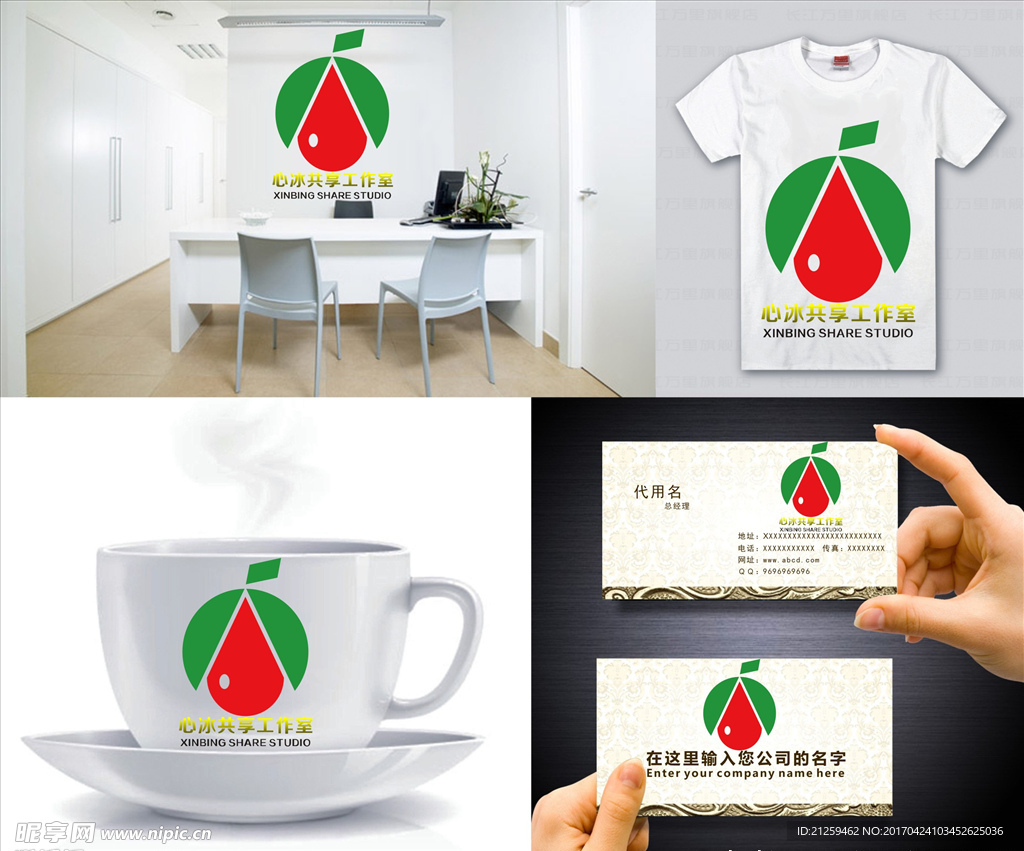 logo设计
