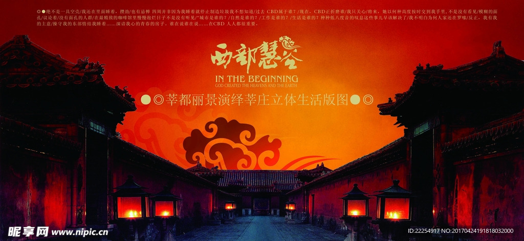 古典建筑