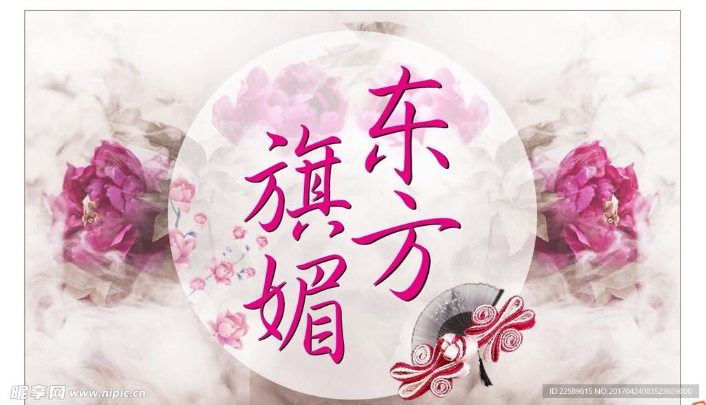 复古背景